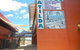 Matilda Motel - thumb 0