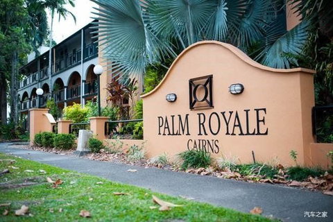 Palm Royale Cairns - Coogee Beach Accommodation 0